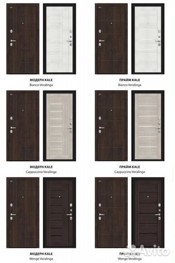 Двери входные Пермь