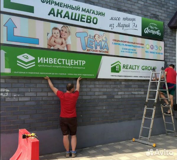 Печать наклеек и баннеров