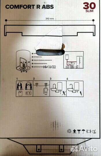 Водонагреватель электрический