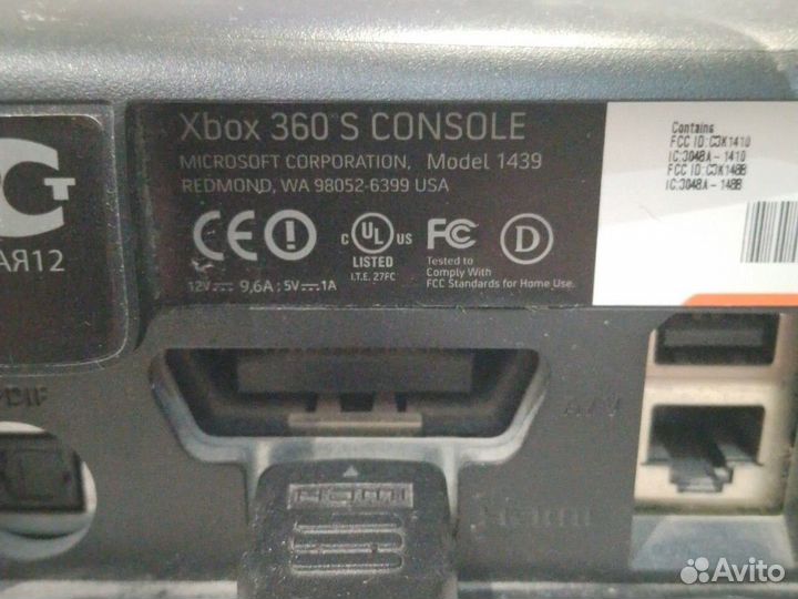 Xbox 360