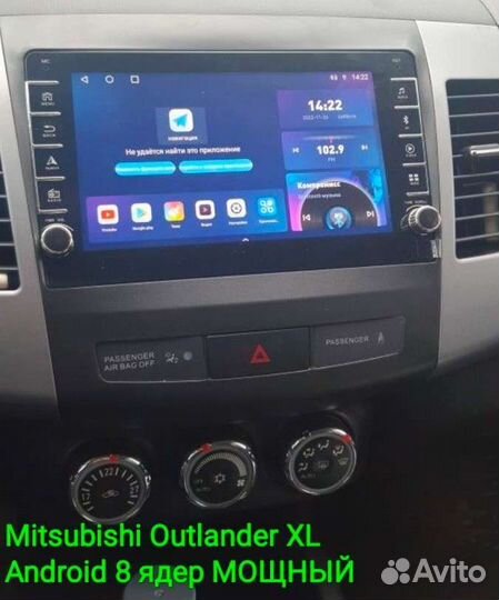 Mitsubishi Outlander XL магнитола Android крутилки