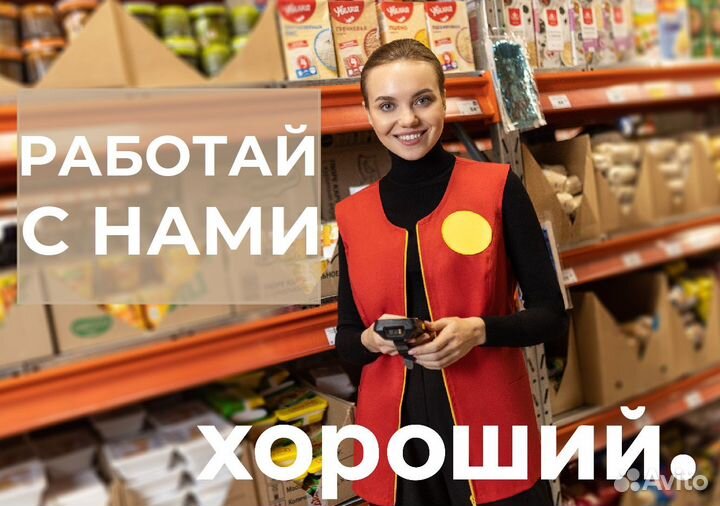 Администратор (Ачинск)