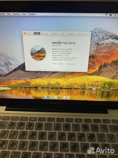Apple MacBook Pro 13