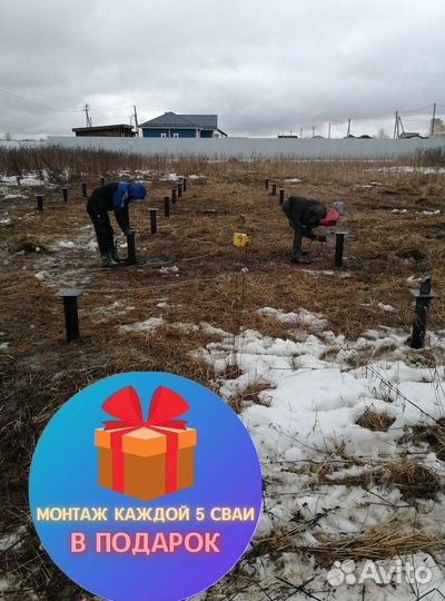 Сваи металлические