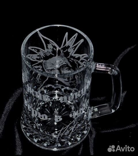 Пивная кружка