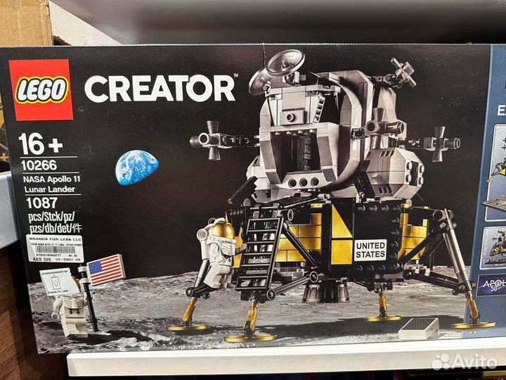Lego Creator 10266