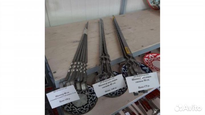 Набор шампуров