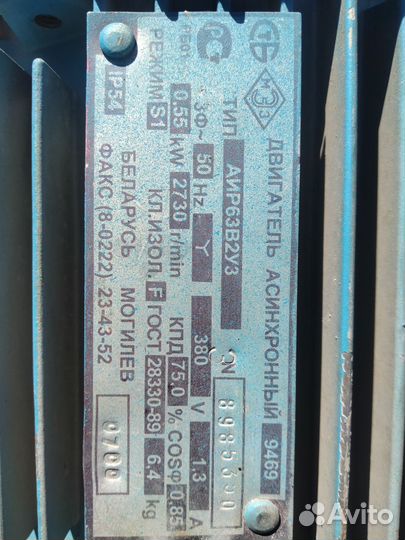 Электродвигатели 380/220