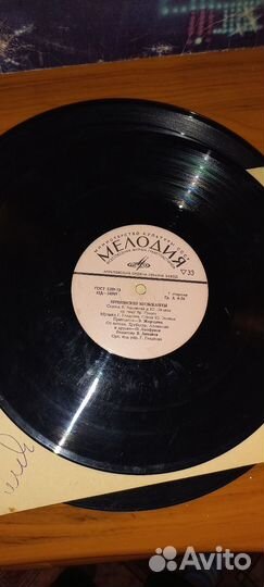 Граммпластинки СССР