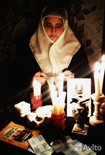 Гадание приворот снятие порчи