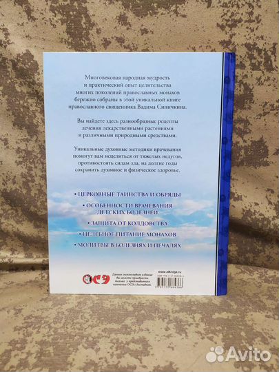 Энциклопедия