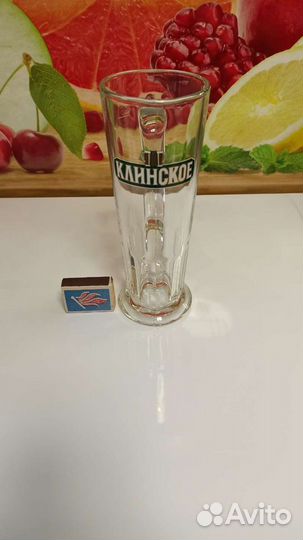 Кружка пивная