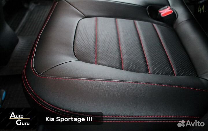 Чехлы на Kia Sportage 3