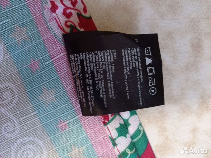 Скатерть новогодняя oriflam