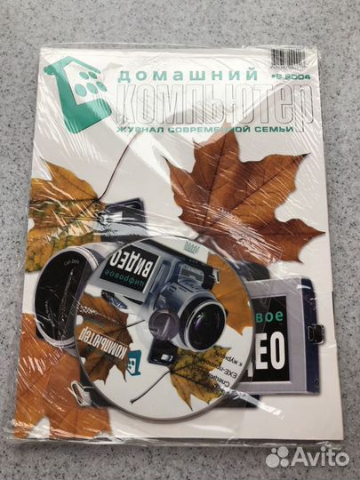 Журналы компьютерные