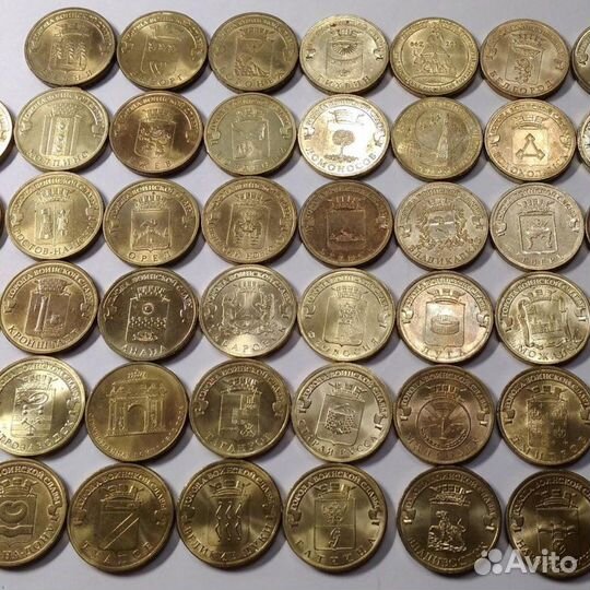 Юбилейные десятирублевые монеты (желтые, гвс,гтд)