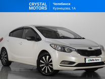 Kia Cerato 1.6 MT, 2015, 209 000 км, с пробегом, цена 1 239 000 руб.