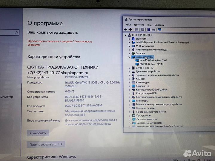 Ноутбук asus Core i3-5/ nvidia/ SSD 256Gb