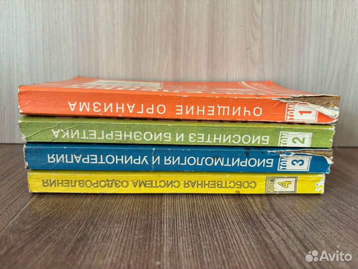 Г.П. Малахов. Целительные силы