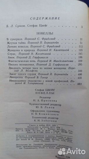 Книги разные. Список в описании