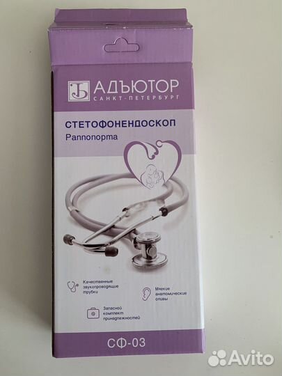 Стетофонендоскоп