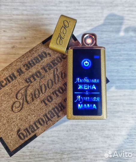 Usb зажигалка с индивидуальной гравировкой