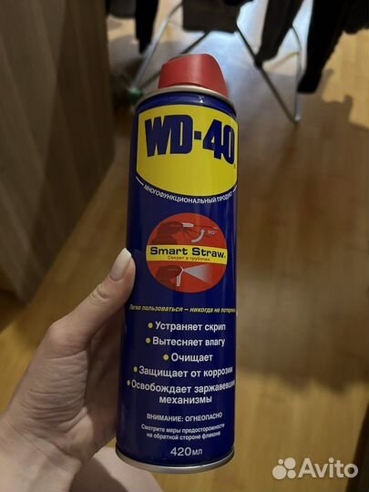 Смазка WD40