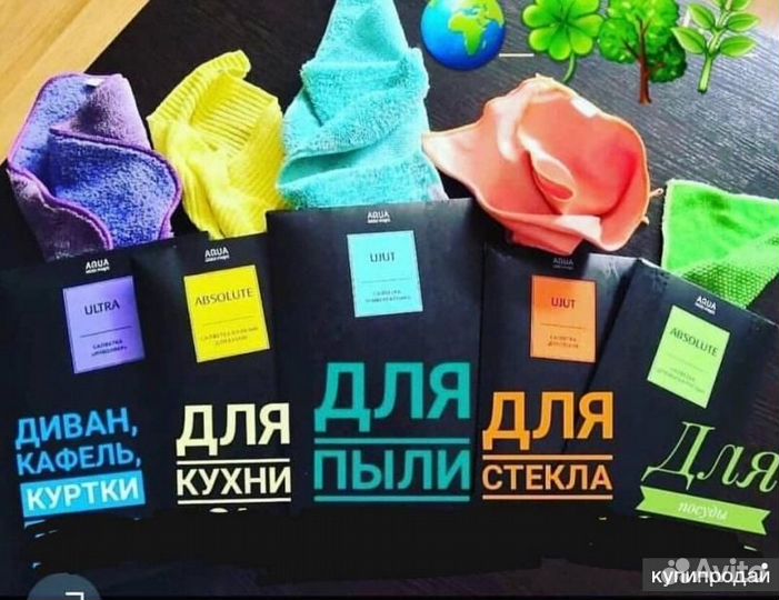 Эко продукция компании Гринвей