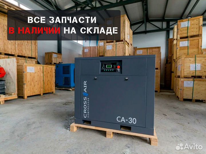 Винтовой компрессор