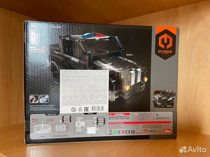 Конструктор, новый