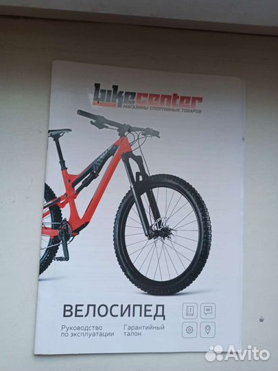 Детский велосипед бу