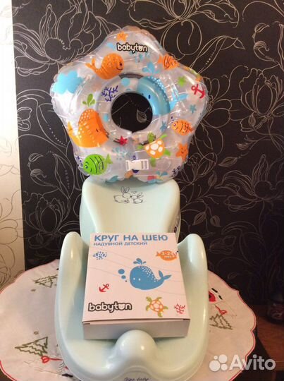 Круг на шею, горка