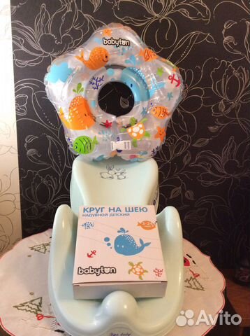 Круг на шею, горка