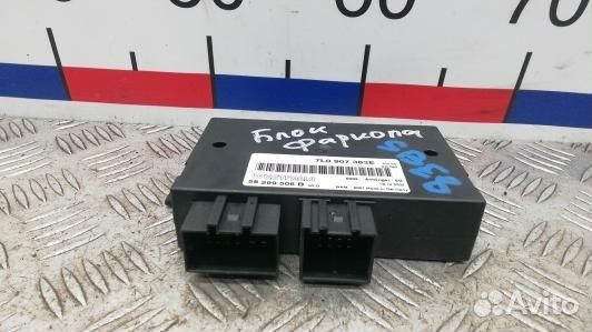 Блок согласования фаркопа volkswagen touareg 7L (S