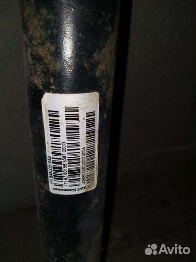 Амортизаторы