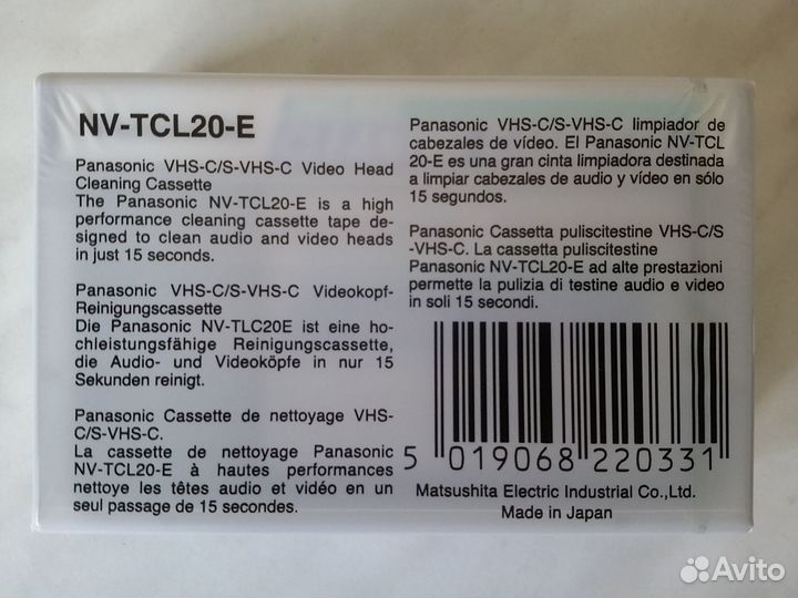 Чистящая кассета Panasonic miniDV / VHS-C