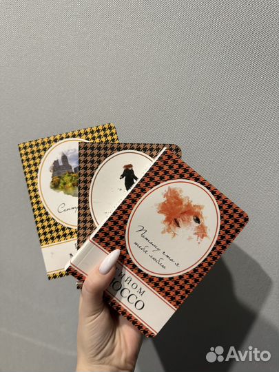 Три романа Гийома Мюссо - любовь и тайна