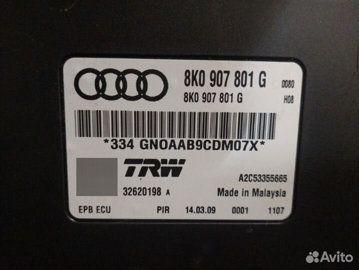 Блок парковочного тормоза Audi A4 B8 2007-2012