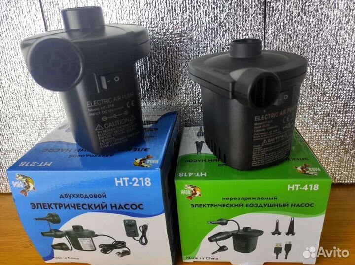 Насос для надувного матраса