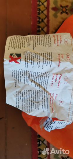 Палатка двухместная freetime ultralight 2dlx