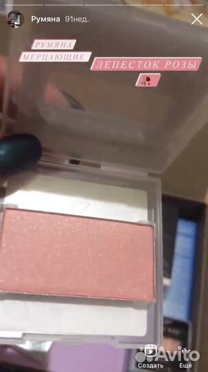 Румяна Мери Кей