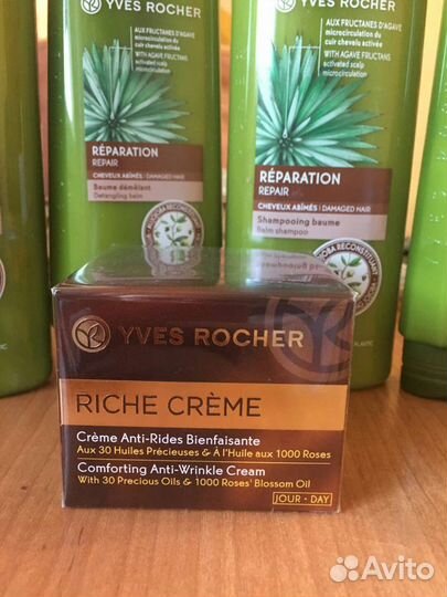 Yves Rocher дневной крем Riche creme