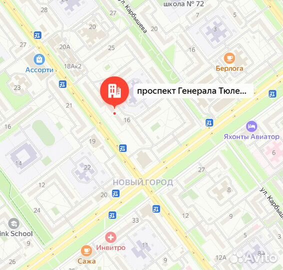 Парикмахерская в Новом городе