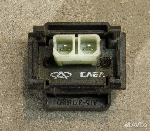 Индикатор включения сигнализации Chery Amulet