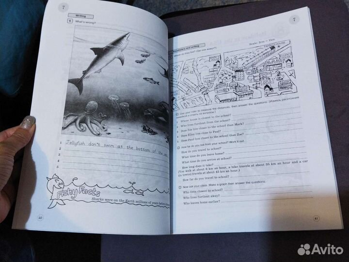 Рабочая тетрадь Forward 5класс, атласы и дидактика