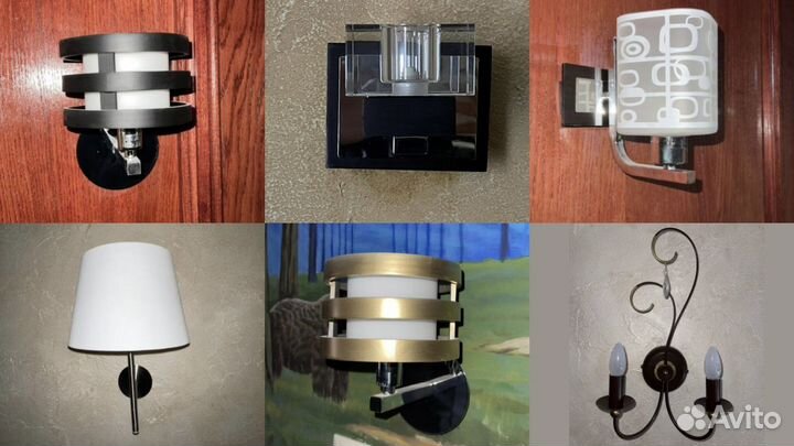 Светильники