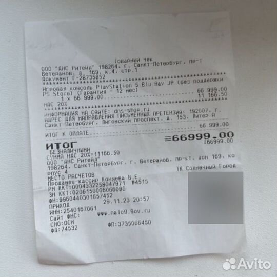 Sony playstation 5 (2 геймпада)
