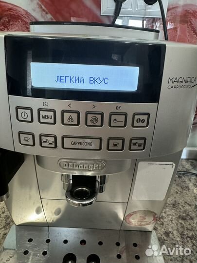 Кофемашина DeLonghi magnifica s cappuccino