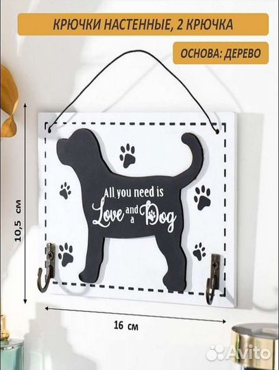 Ключница деревянная