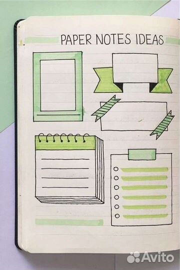 Написание коспектов